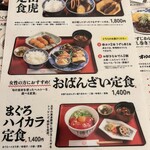 山虎 - 