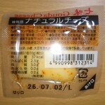 高見澤ラクティライフ事業部直売所 - 