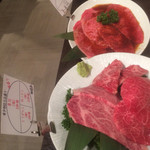 焼肉グレート 宇都宮駅前店 - 希少種盛り合わせ