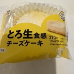 セブンイレブン - 料理写真: