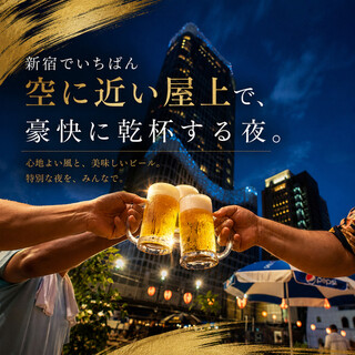 目の前カット 本格シュラスコ ビアガーデン KING BBQ_2