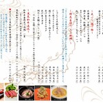 リバーサイド鮨和食 堀江燈花 - 