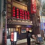 鉄板メンタル - 