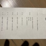 大友堀 トーチ - 
