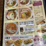 ゐをり - 