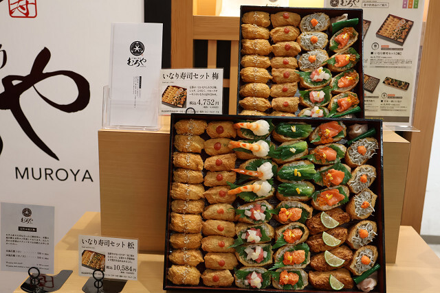Hitokuchi Inari Muroya Kurisuta nagahori ten - Shinsaibashi/Inari