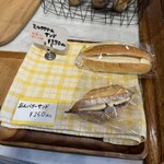 タルイベーカリー - 