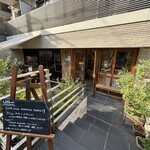 タルイベーカリー - 