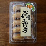 高山製菓 - びわ饅頭