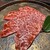 焼肉 銀うし - 料理写真: