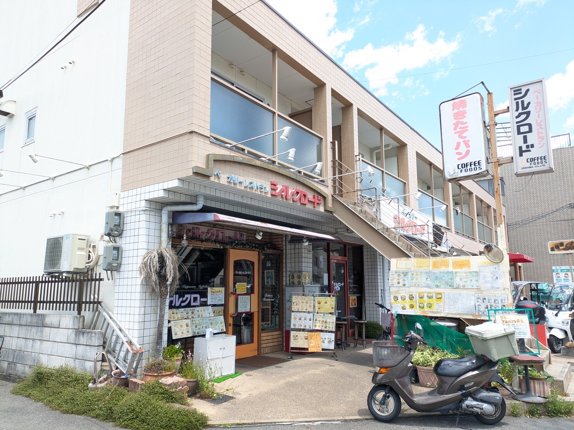 活動歴および当時の関連ビジュアル記録