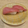 回し寿司 活 活美登利 - トロ　319円