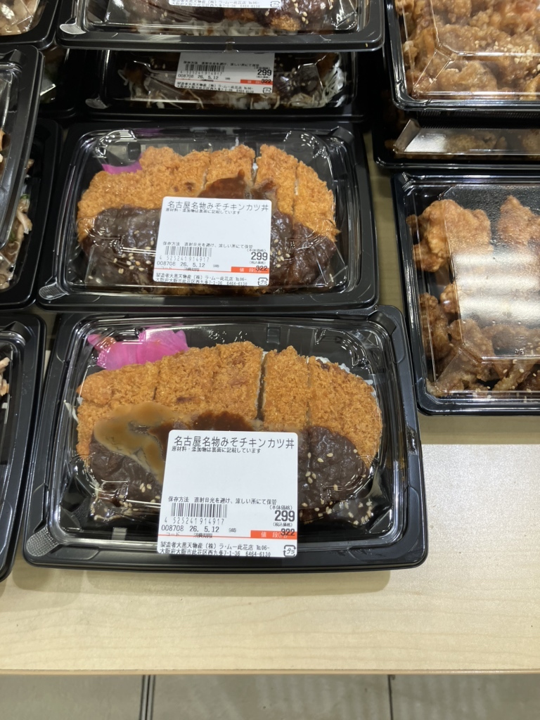 写真 : LAMU 此花店 （ラムー） - 西九条/コンビニ・スーパー | 食べログ