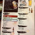 遊海 - 