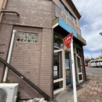 島のアイスクリーム屋 トリトン - お店