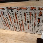 鯖の上にも三年 - 