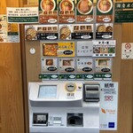 らーめん 鴨to葱 - 券売機