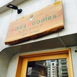 むぎとオリーブ - 