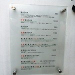 むぎとオリーブ - 