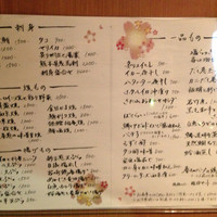 日本料理 きた山 新横浜店 - 