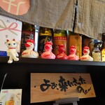 炙り処しょうの屋 - 