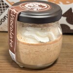 極生プリン専門店 欅 - 