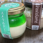 極生プリン専門店 欅 - 