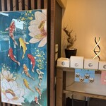 極生プリン専門店 欅 - 