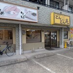 どんどん庵 - 