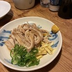 にこみちゃん