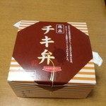 チキラーハウス - チキ弁