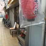 中畑商店 - 外観