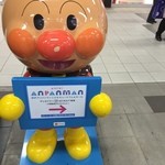 中畑商店 - JR神戸駅にて