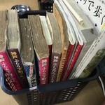 中畑商店 - 掲載本の一部