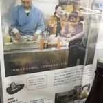 中畑商店 - 記事③