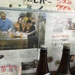 中畑商店 - 記事②