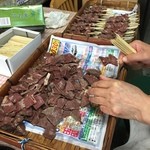 中畑商店 - ホルモン串打ち中