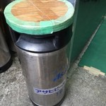 中畑商店 - イス