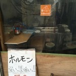 中畑商店 - 店内の様子