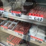 中畑商店 - 店頭売り②