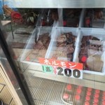 中畑商店 - 店頭売り①