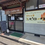 パン工房エピローグ - 