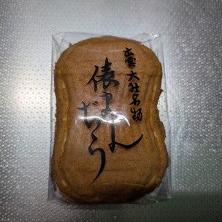 俵屋菓舗_0