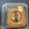 デイリーヤマザキ 錦伊勢町店