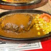 エル・アミーゴチェーン ブロンコ - 料理写真:ハンバーグ200g