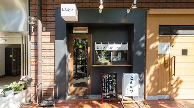 とんかつ せきらら