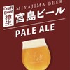 ひろしまギョウザ produced by 餃子家 龍 広島駅ekie店