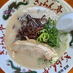 ぎょらん亭 - 