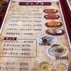 ラズ - ランチ