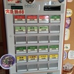 喜びラーメン 小太喜屋 - 3/16/2015